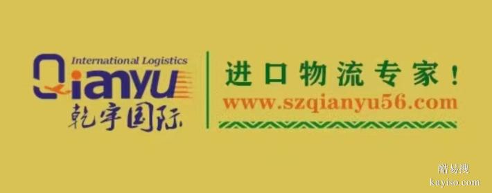 斯洛文尼亚汽车零件至大陆空运物流优质之选​
