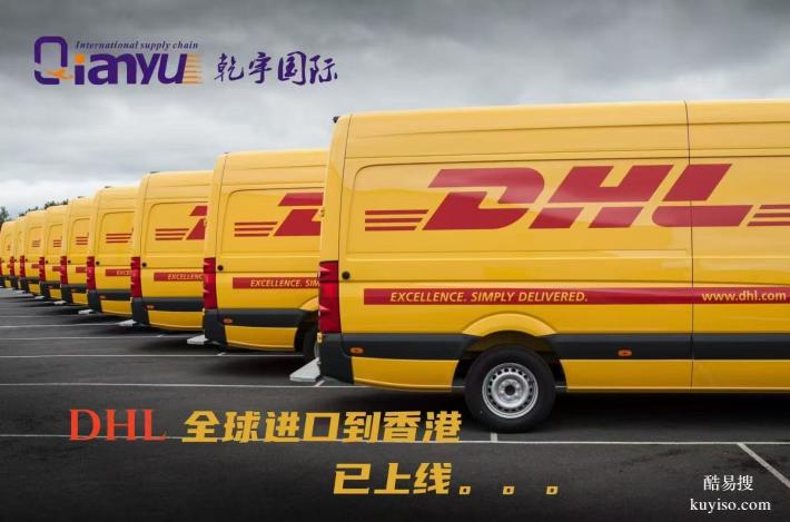 斯洛文尼亚汽车零件至大陆空运物流优质之选​