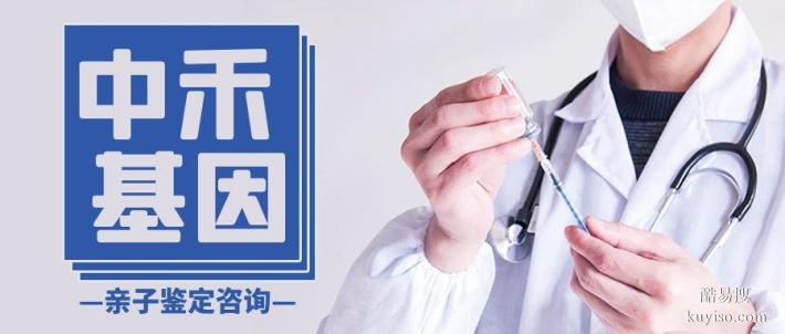 魏县权威亲子鉴定大概需要多少钱一次（2025年鉴定费用区间）