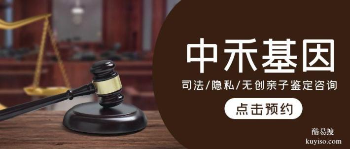 古冶区亲子鉴定一般需要多少钱左右（附2025年费用汇总大全）