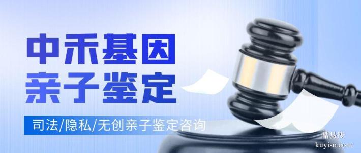 丰润区dna亲子鉴定收费标准一览（附2025年查询收费标准）