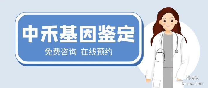 石岐做一个正规无创亲子鉴定要多少钱（附鉴定价格一览表）