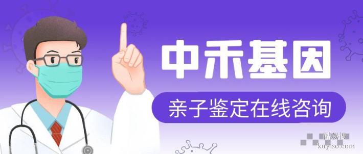 沙溪无创亲子鉴定费用标准（2025最新价钱参考）