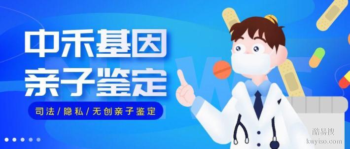 石岐做一个正规无创亲子鉴定要多少钱（附鉴定价格一览表）